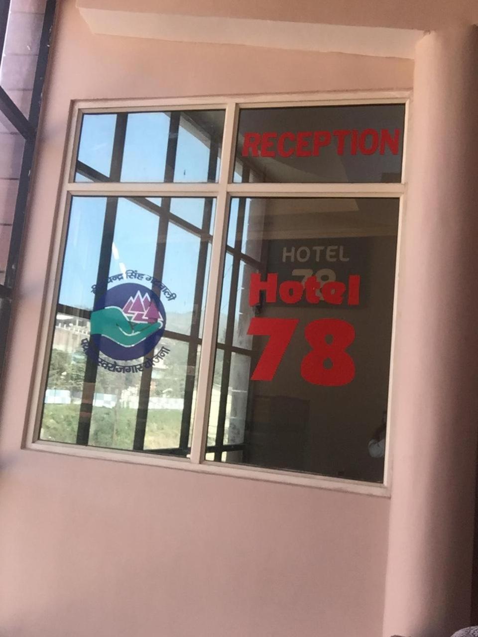 Hotel-78 Pithorāgarh Екстериор снимка